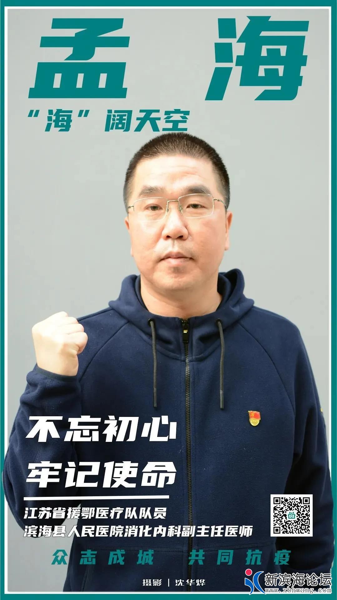 微信图片_20200323163434.jpg