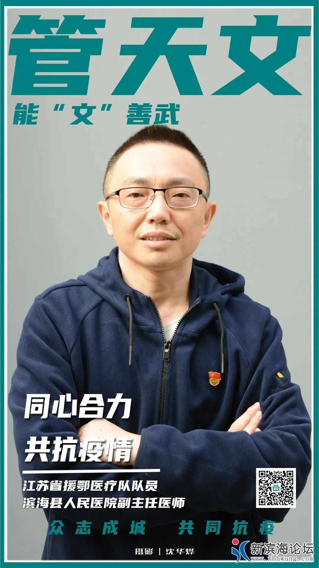 微信图片_20200323163438.jpg