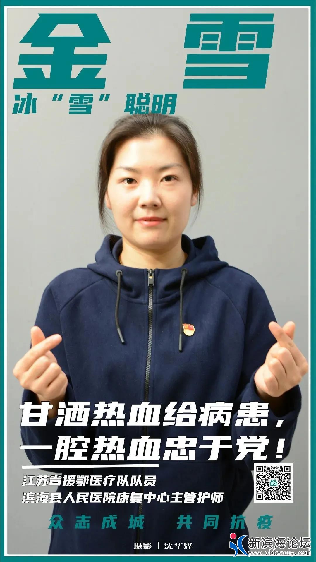 微信图片_20200323163443.jpg