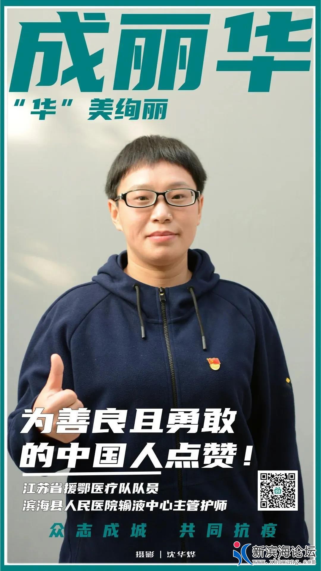 微信图片_20200323163449.jpg