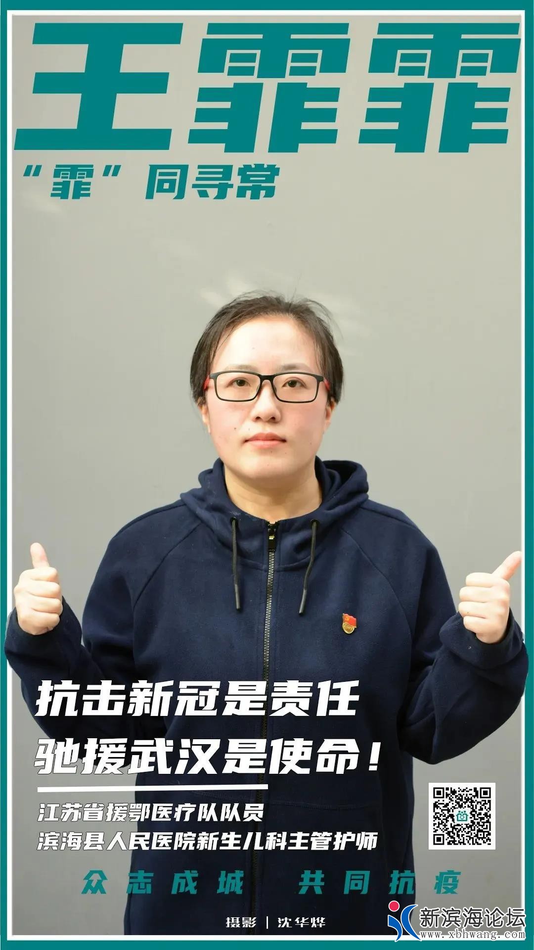 微信图片_20200323163455.jpg