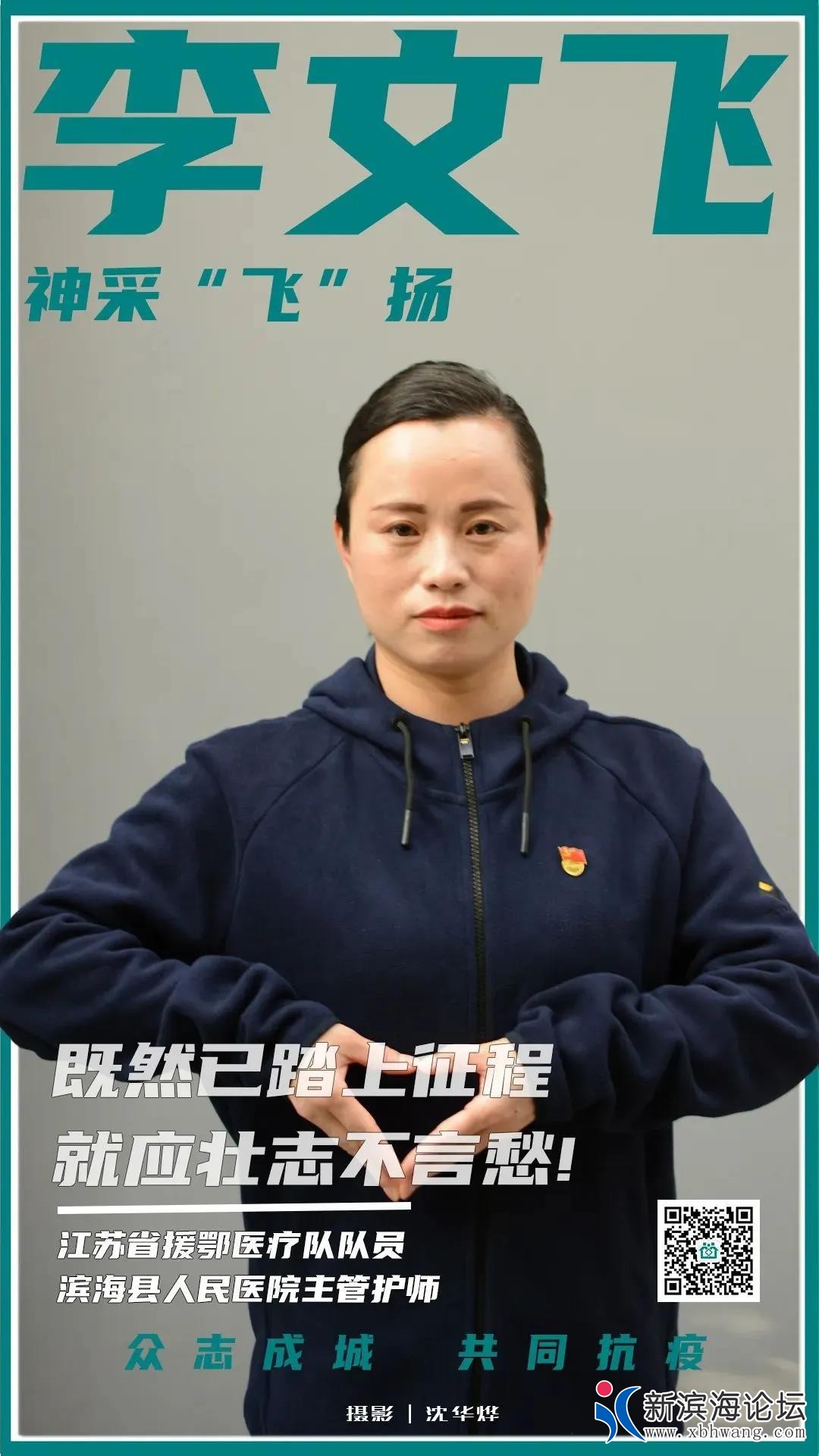 微信图片_20200323163459.jpg
