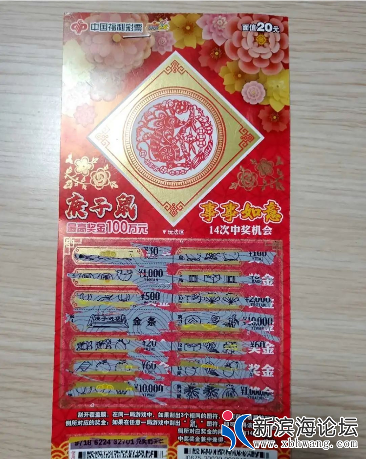 微信截图_20200326082828.png