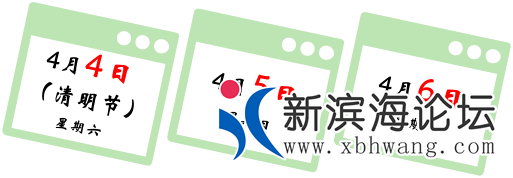微信图片_20200331082303.png