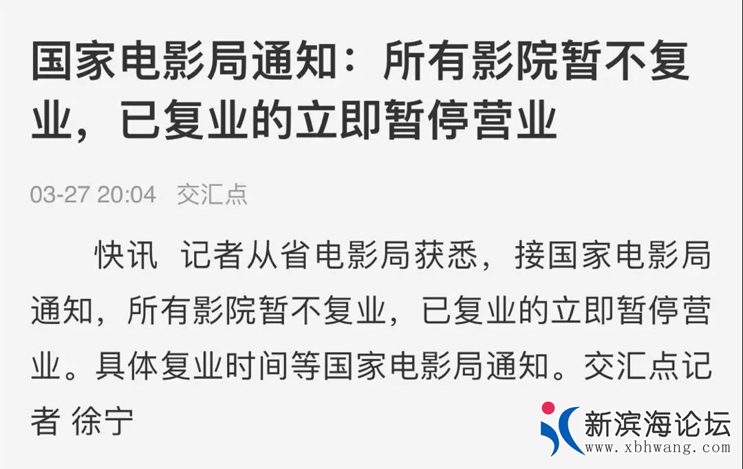 微信图片_20200331082513.jpg