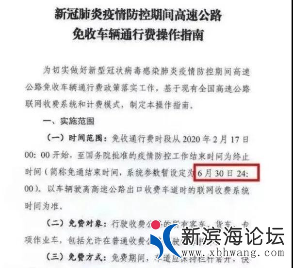 微信图片_20200404111857.jpg