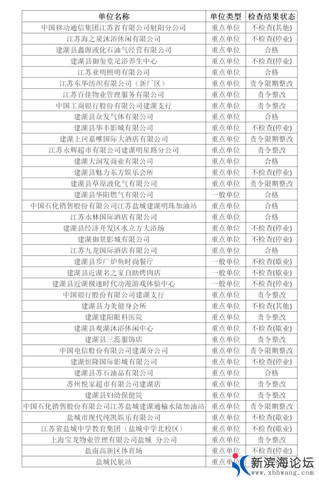 微信图片_20200405085149.jpg