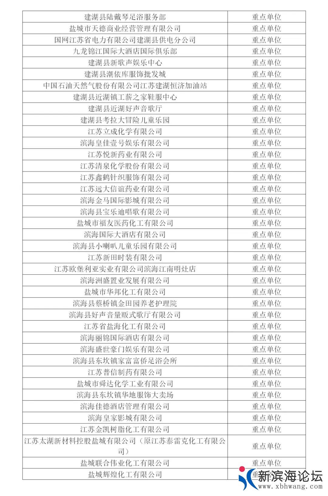微信图片_20200405085147.jpg