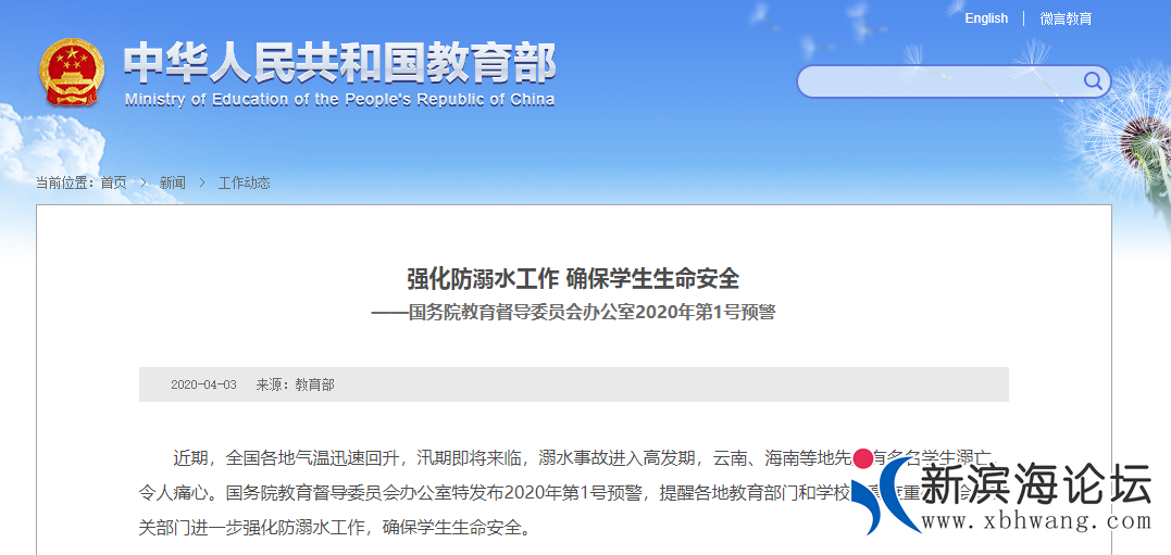微信图片_20200405092825.png