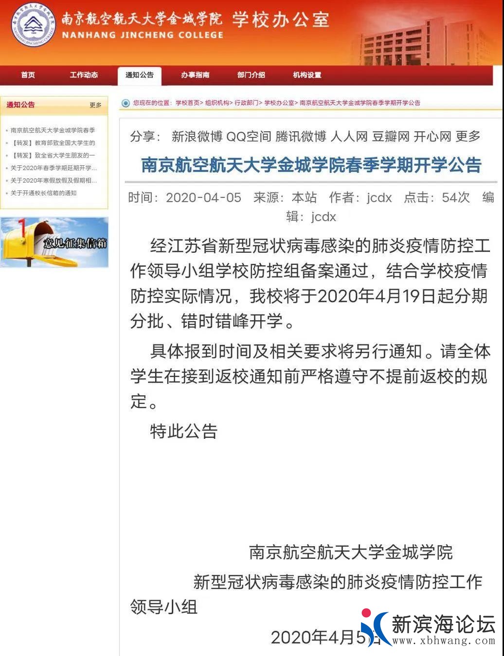 微信图片_20200406163142.jpg