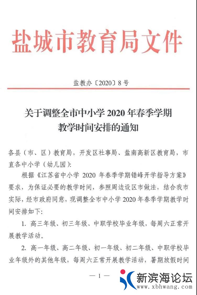 微信图片_20200410093558.jpg