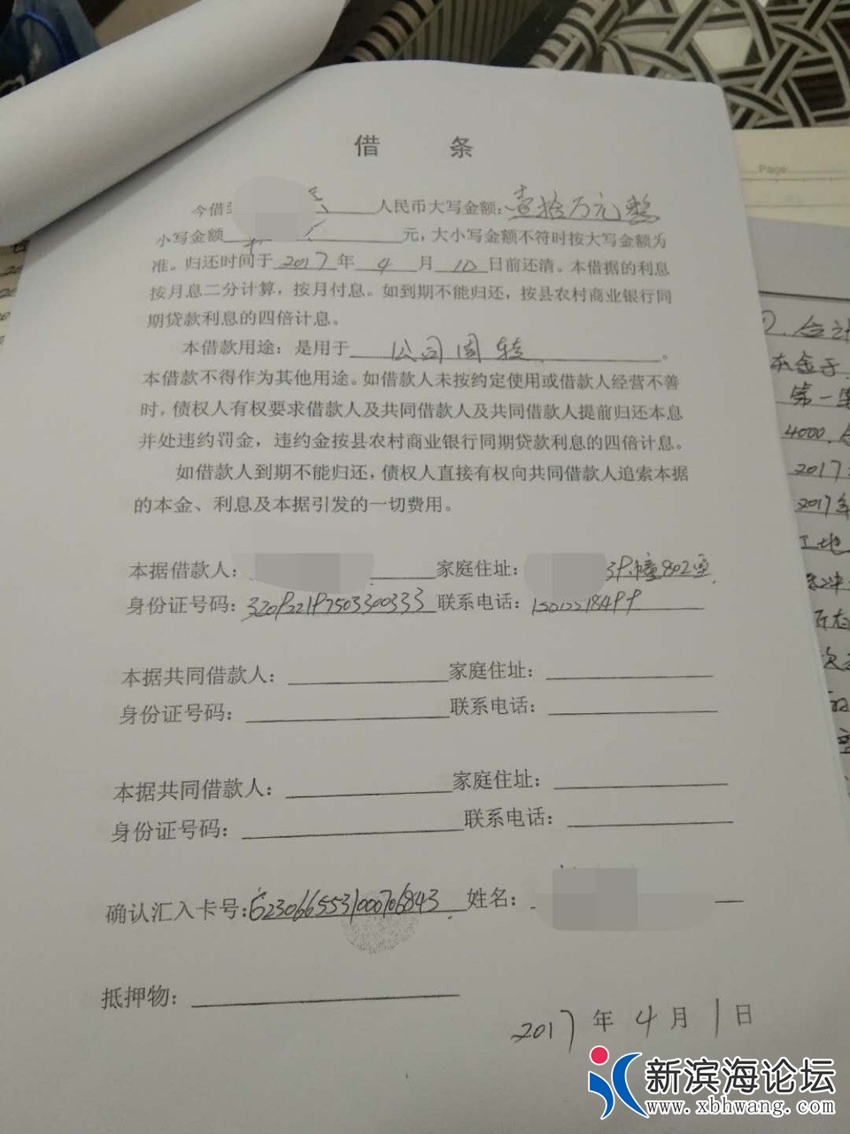 FmLO9nZnyDrkfNc5_DUeudyixGvH.jpg