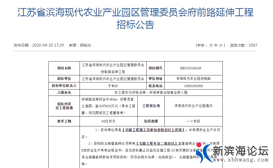 微信截图_20200413171800.png