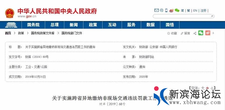 微信图片_20200414083743.jpg