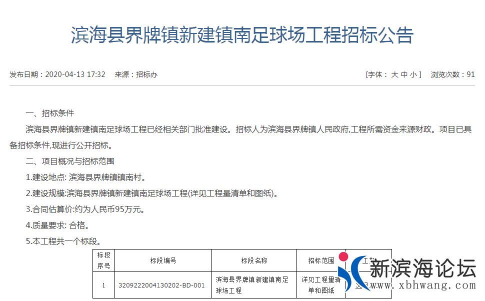 微信截图_20200414092657.png