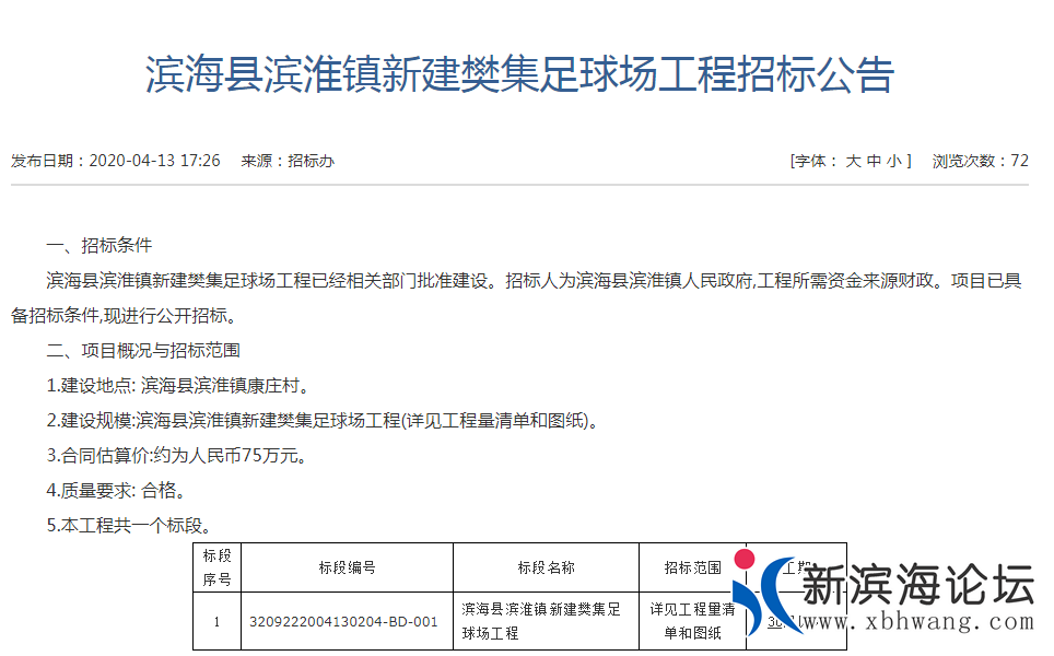 微信截图_20200414092738.png