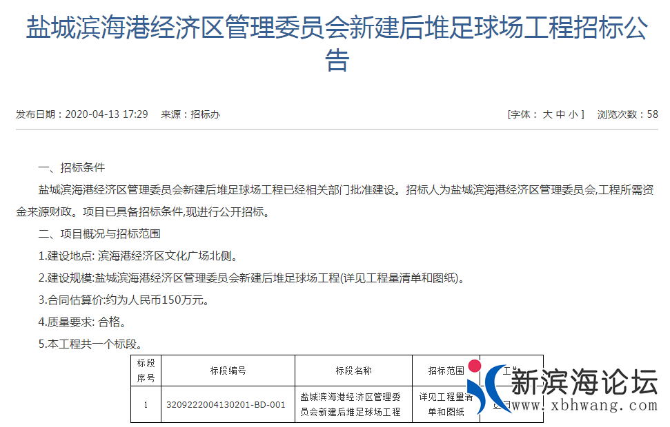 微信截图_20200414092724.png