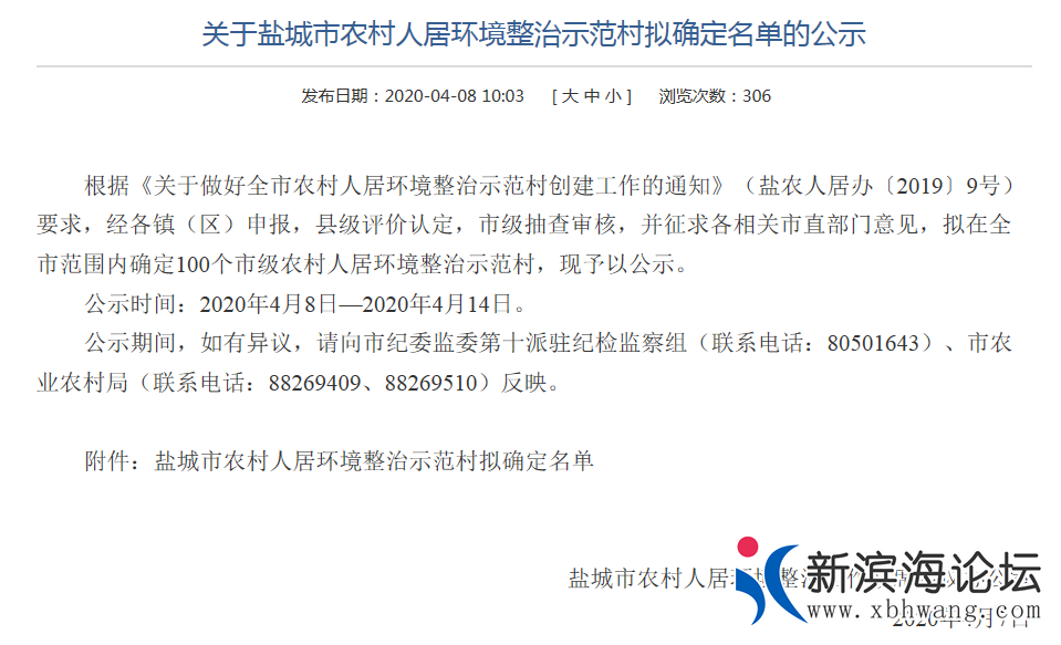 微信图片_20200415084112.png