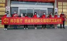 微信图片_20200415163737.jpg