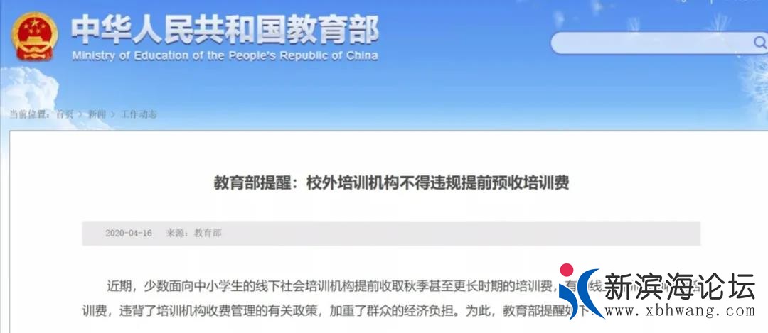 微信图片_20200417101924.jpg