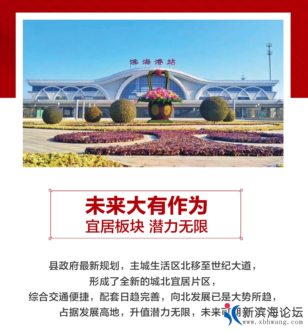 论坛换图_02.jpg