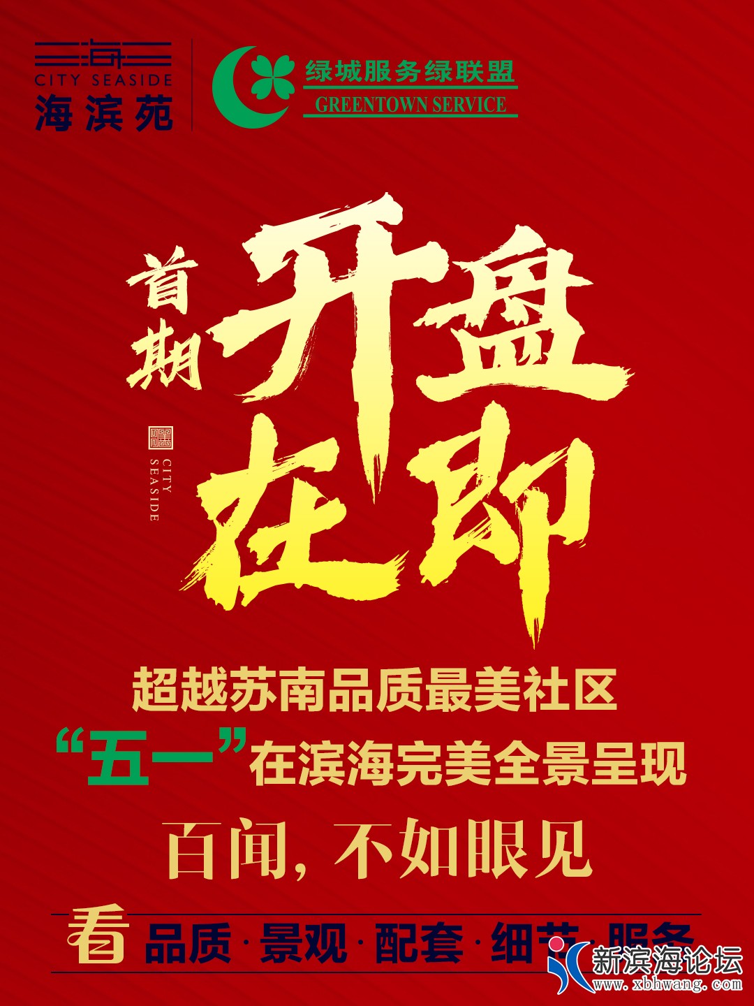 论坛换图_01.jpg