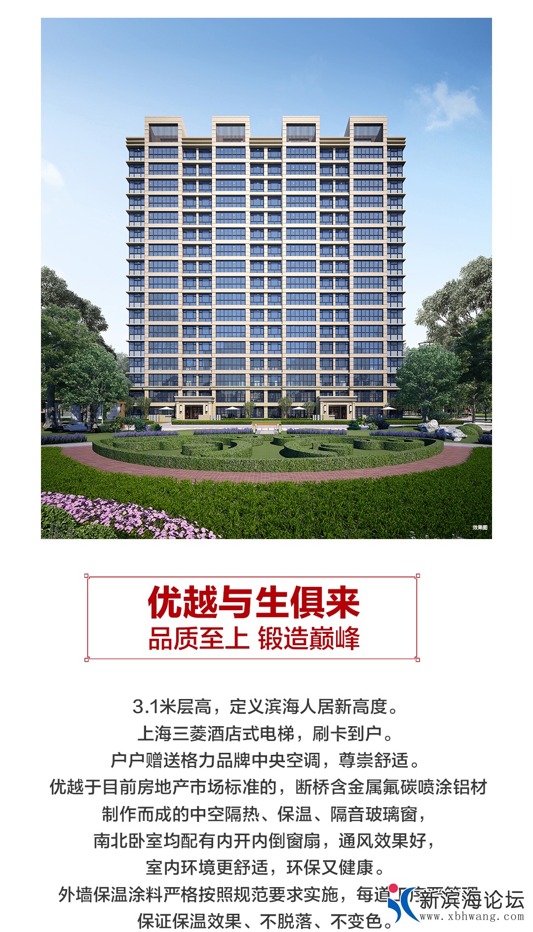 论坛换图_04.jpg