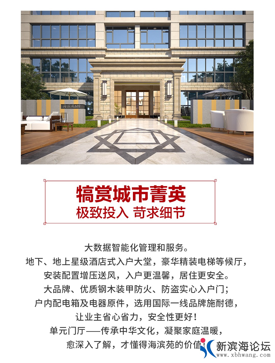 论坛换图_08.jpg