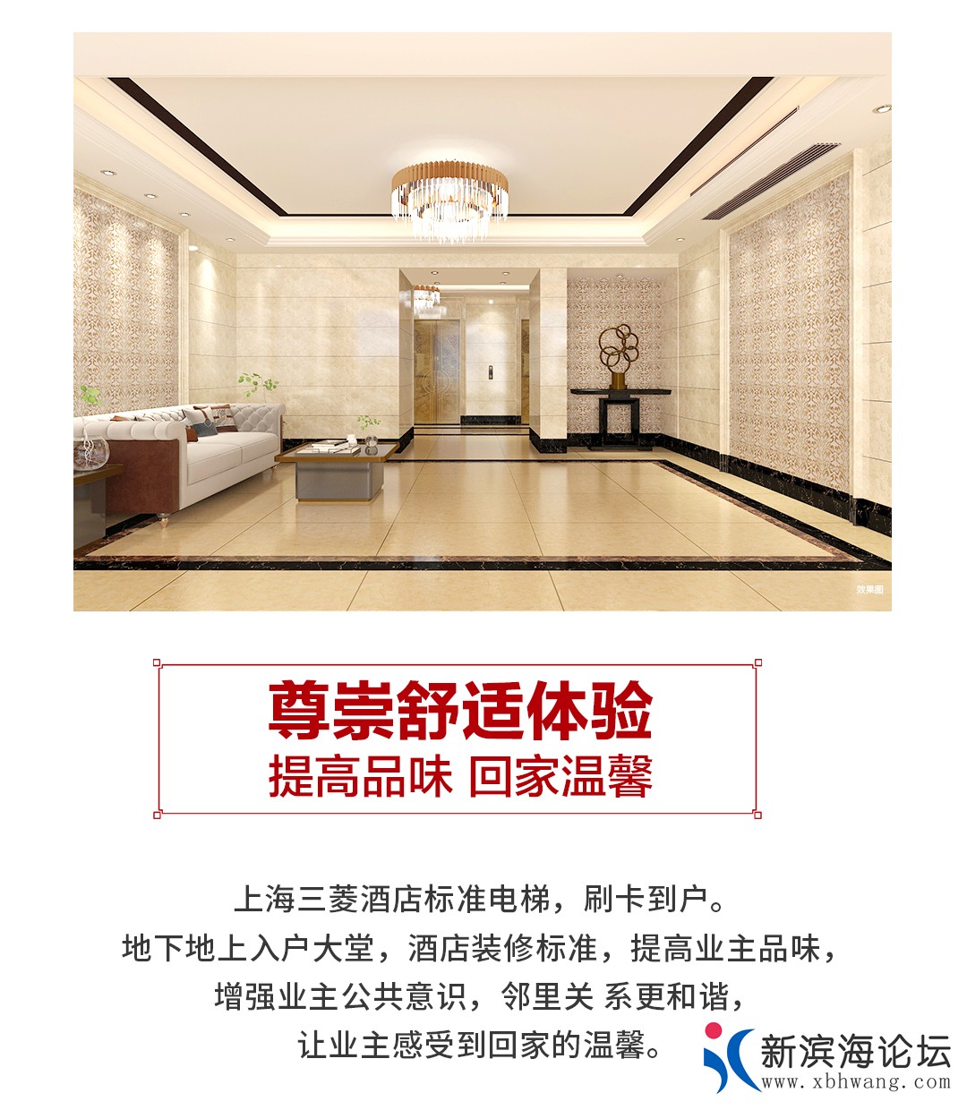 论坛换图_06.jpg