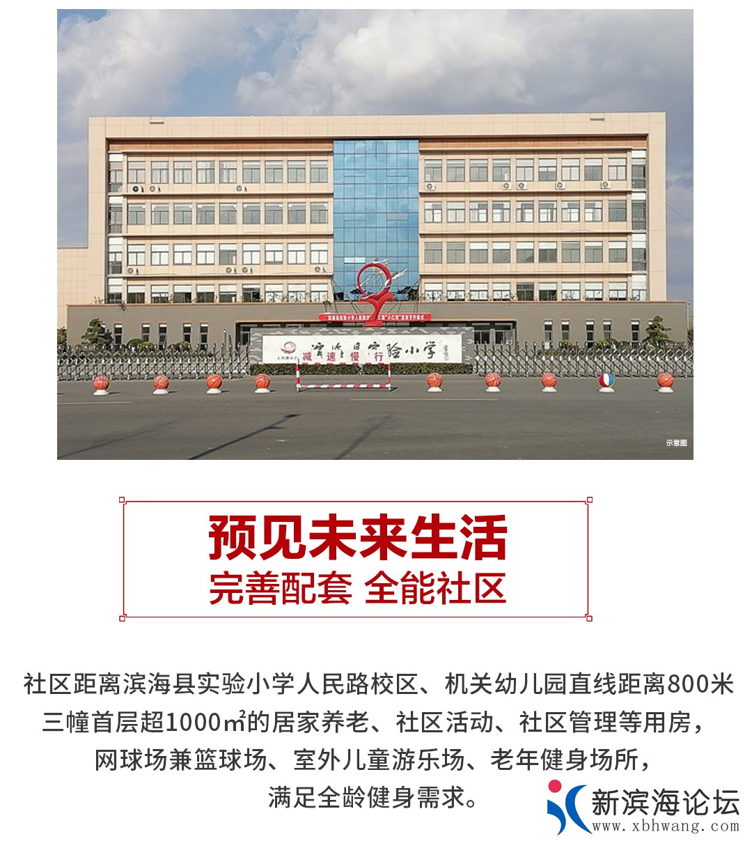 论坛换图_07.jpg