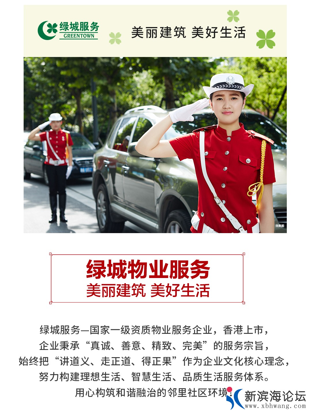 论坛换图_09.jpg