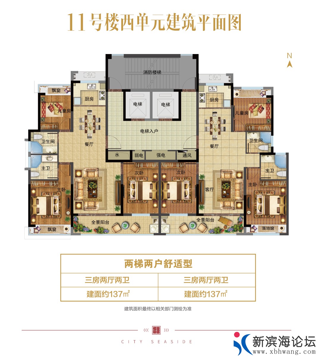 论坛换图_12.jpg