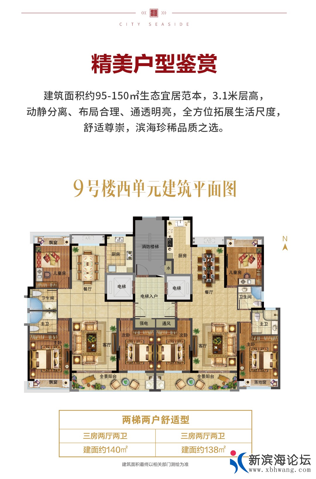 论坛换图_10.jpg
