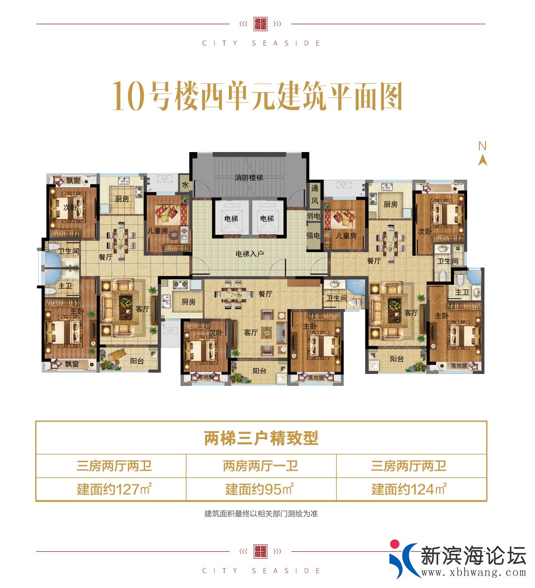 论坛换图_11.jpg