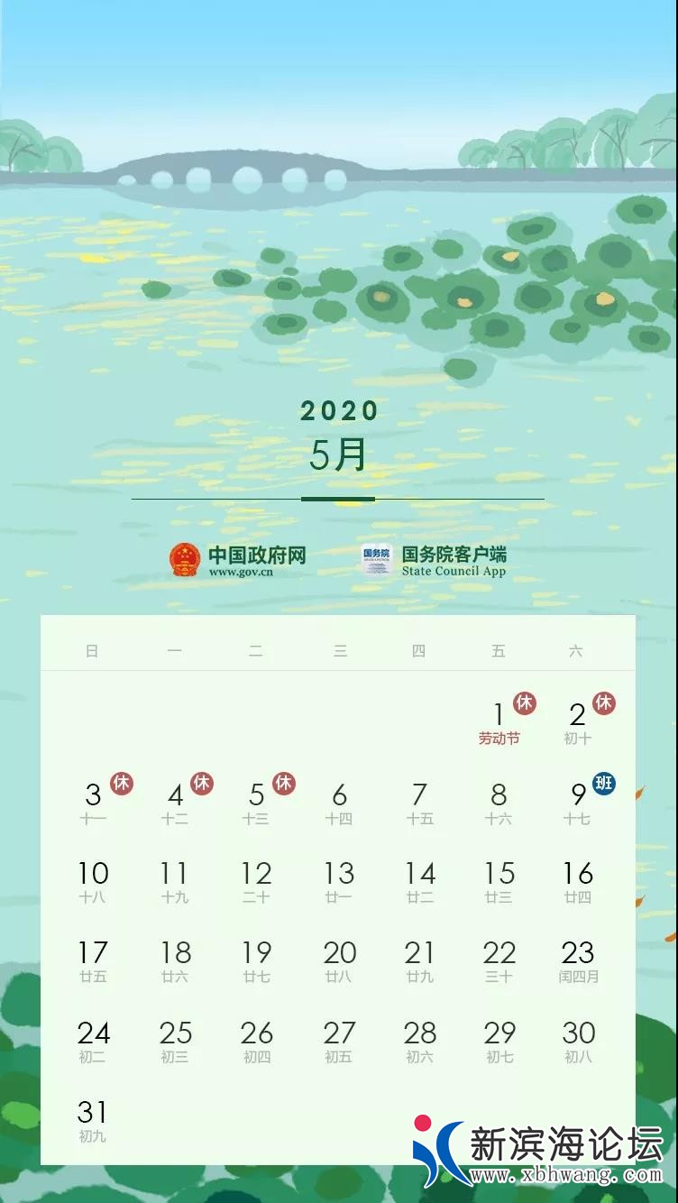 微信图片_20200422081345.jpg