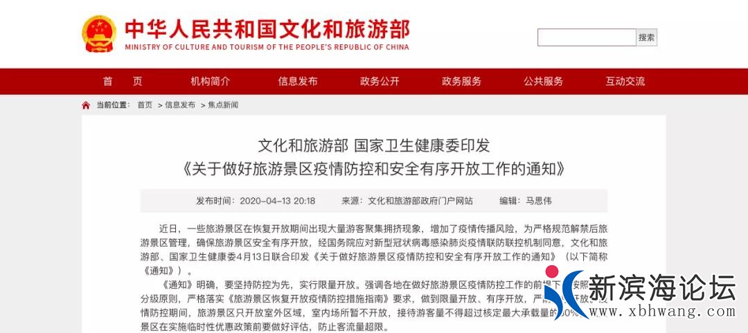 微信图片_20200422081353.jpg