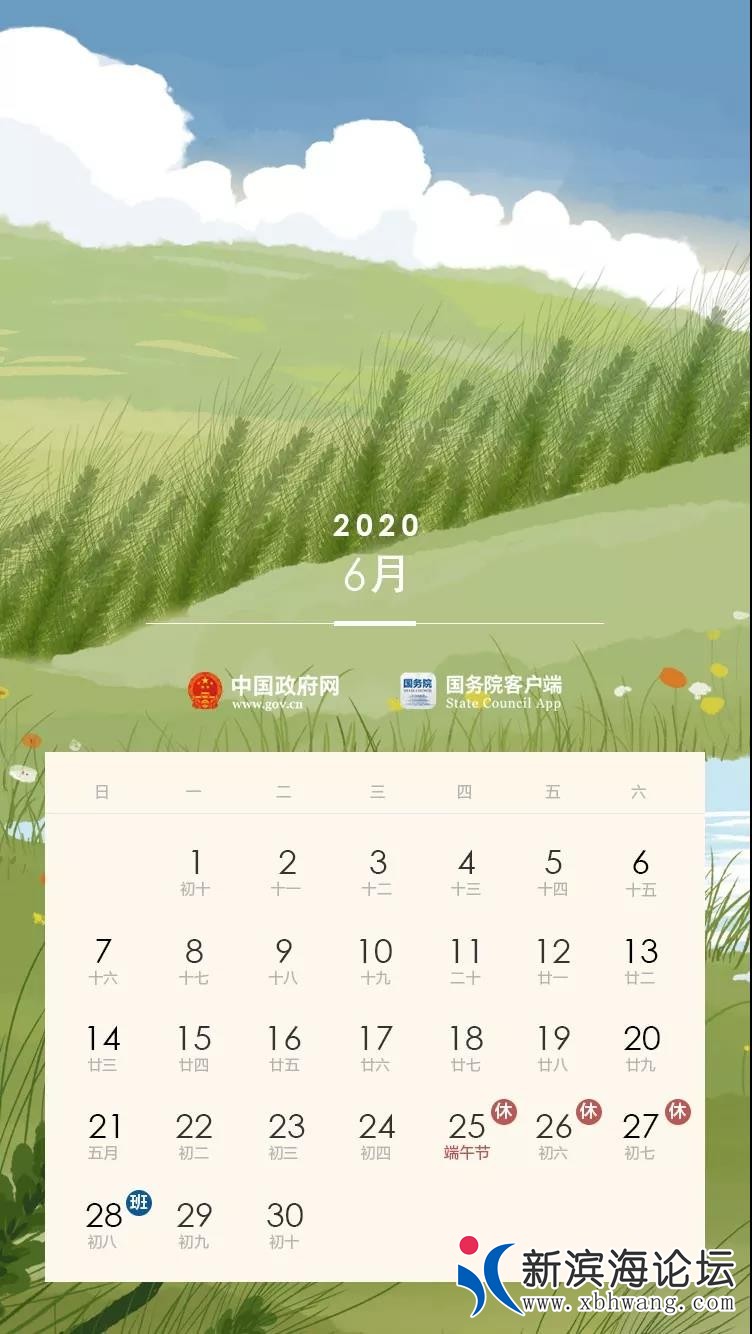 微信图片_20200422081347.jpg