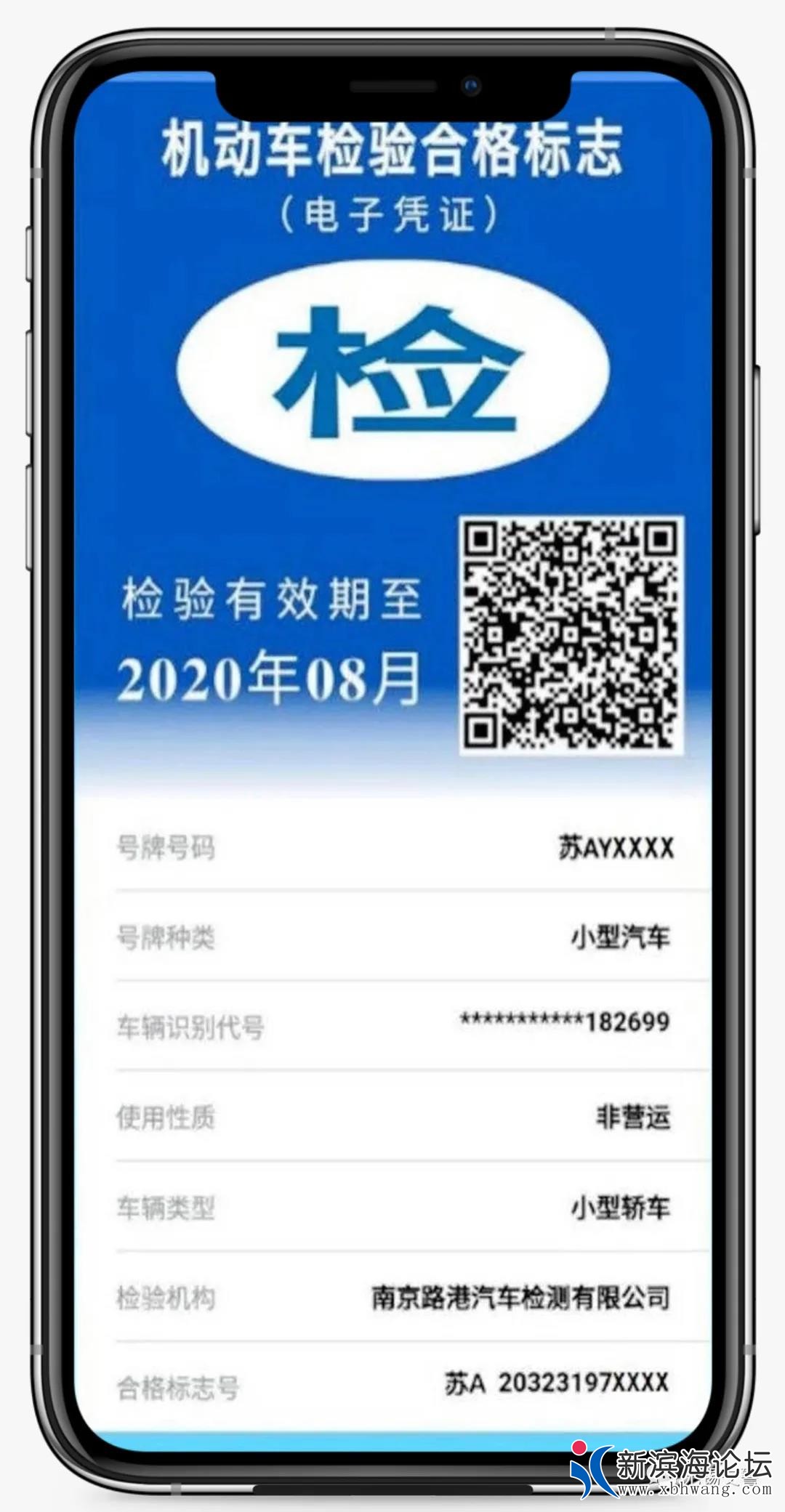微信图片_20200422103301.jpg