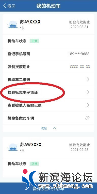 微信图片_20200422103324.png