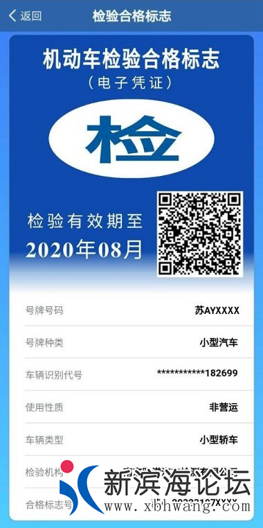 微信图片_20200422103325.png
