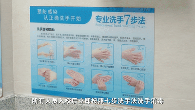 微信图片_20200423084701.gif