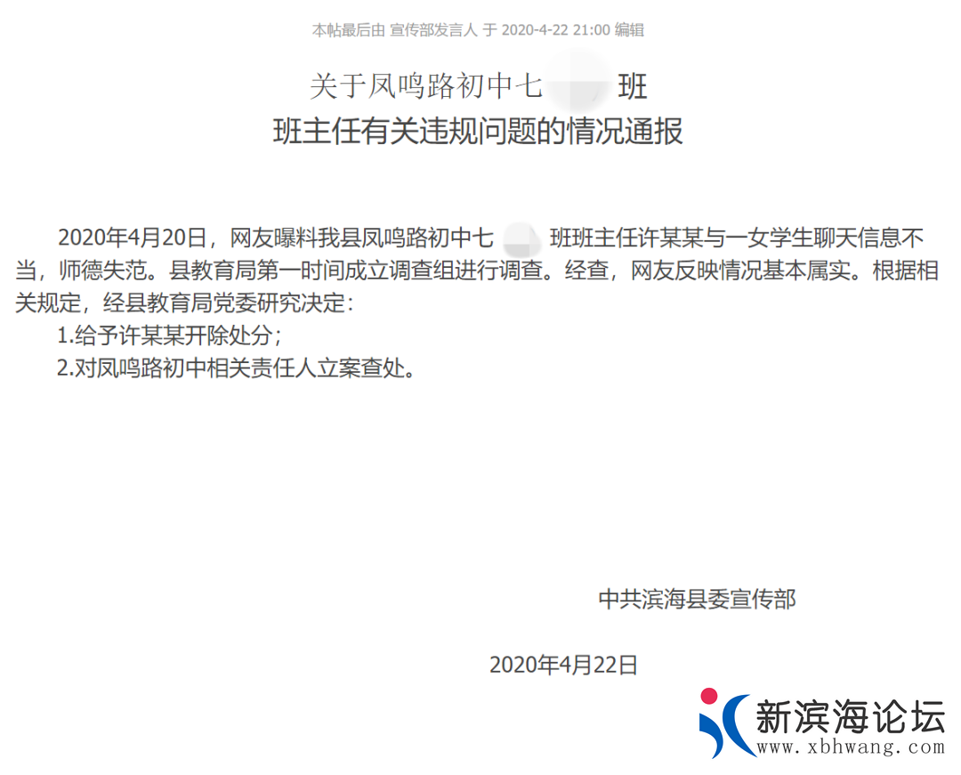 微信图片_20200423085734.png