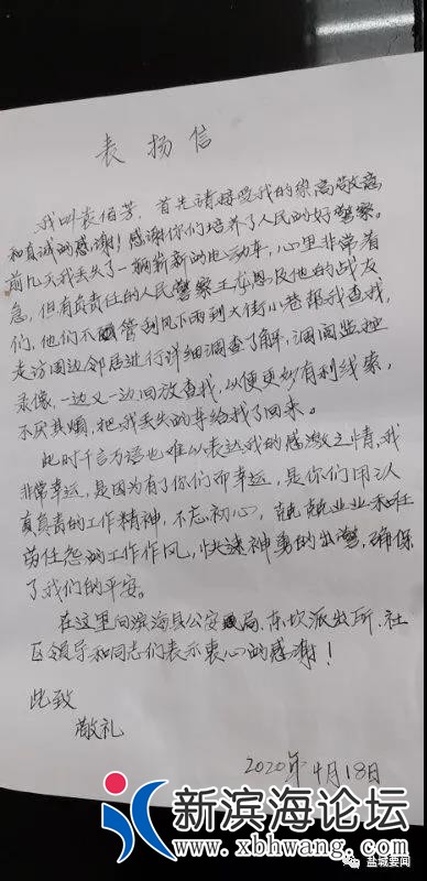 微信图片_20200423105039.jpg