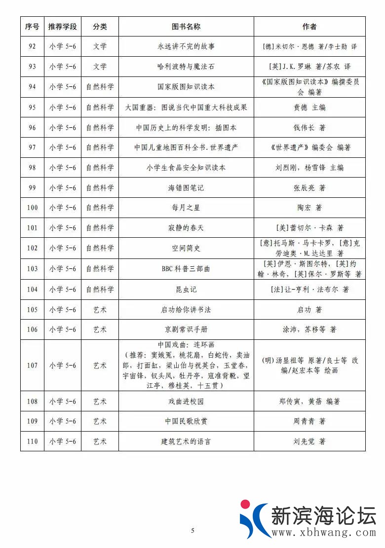 微信图片_20200423105405.jpg