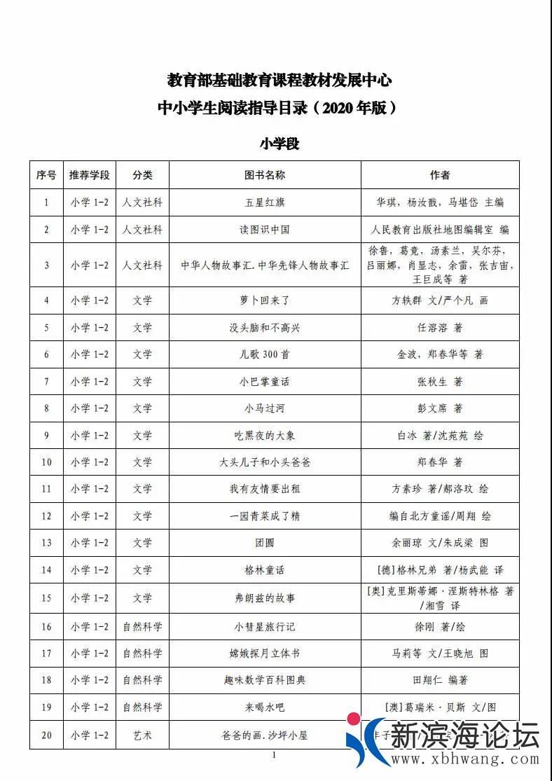 微信图片_20200423105354.jpg