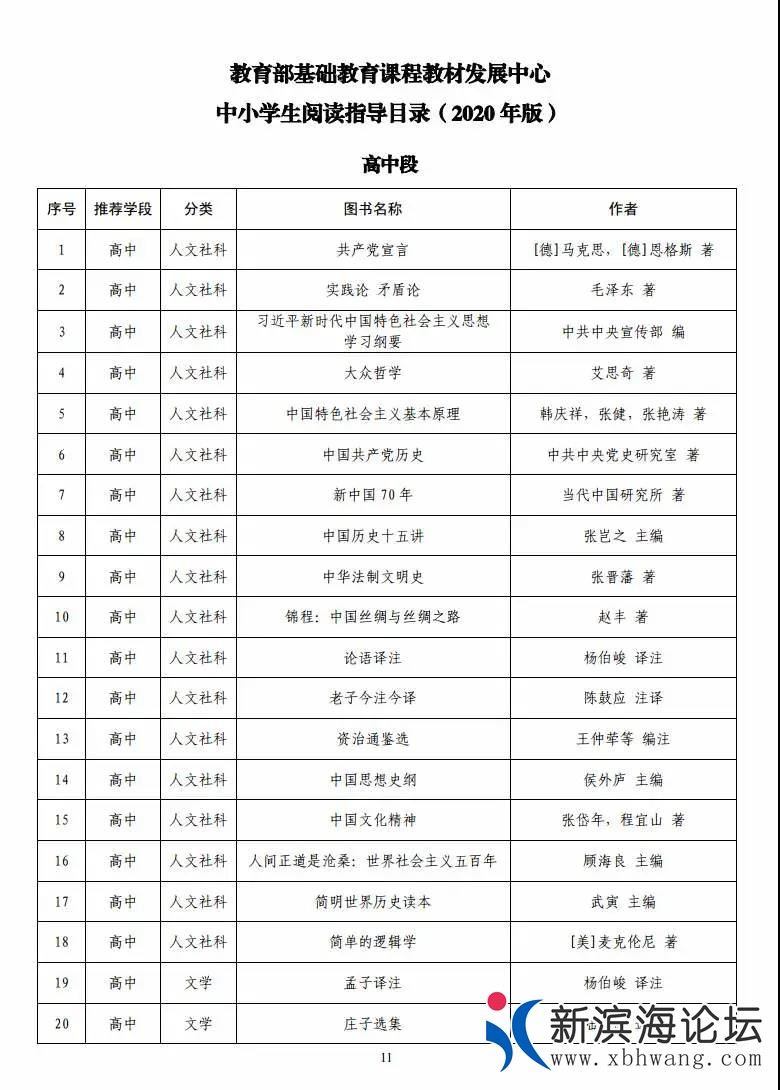 微信图片_20200423105416.jpg