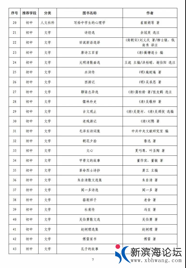 微信图片_20200423105410.jpg