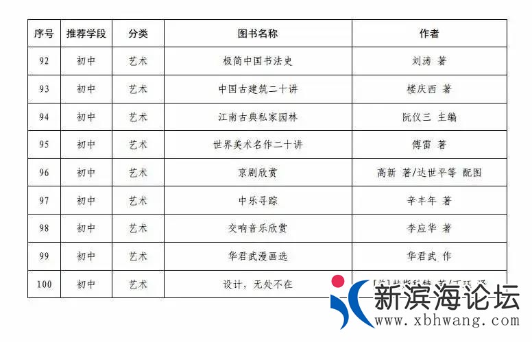 微信图片_20200423105415.jpg