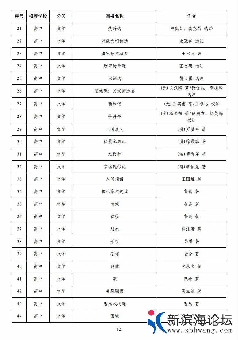 微信图片_20200423105418.jpg