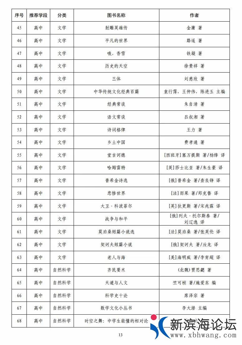 微信图片_20200423105420.jpg